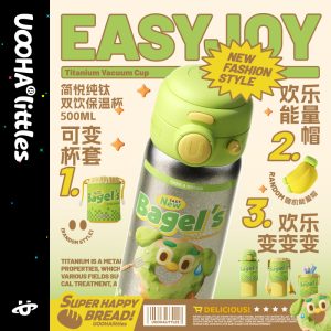 uooha简悦双饮纯钛保温杯儿童水杯女生内外纯钛全新款水杯